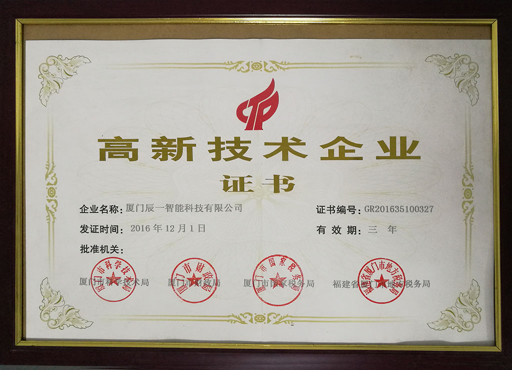 企业资质 企业资质